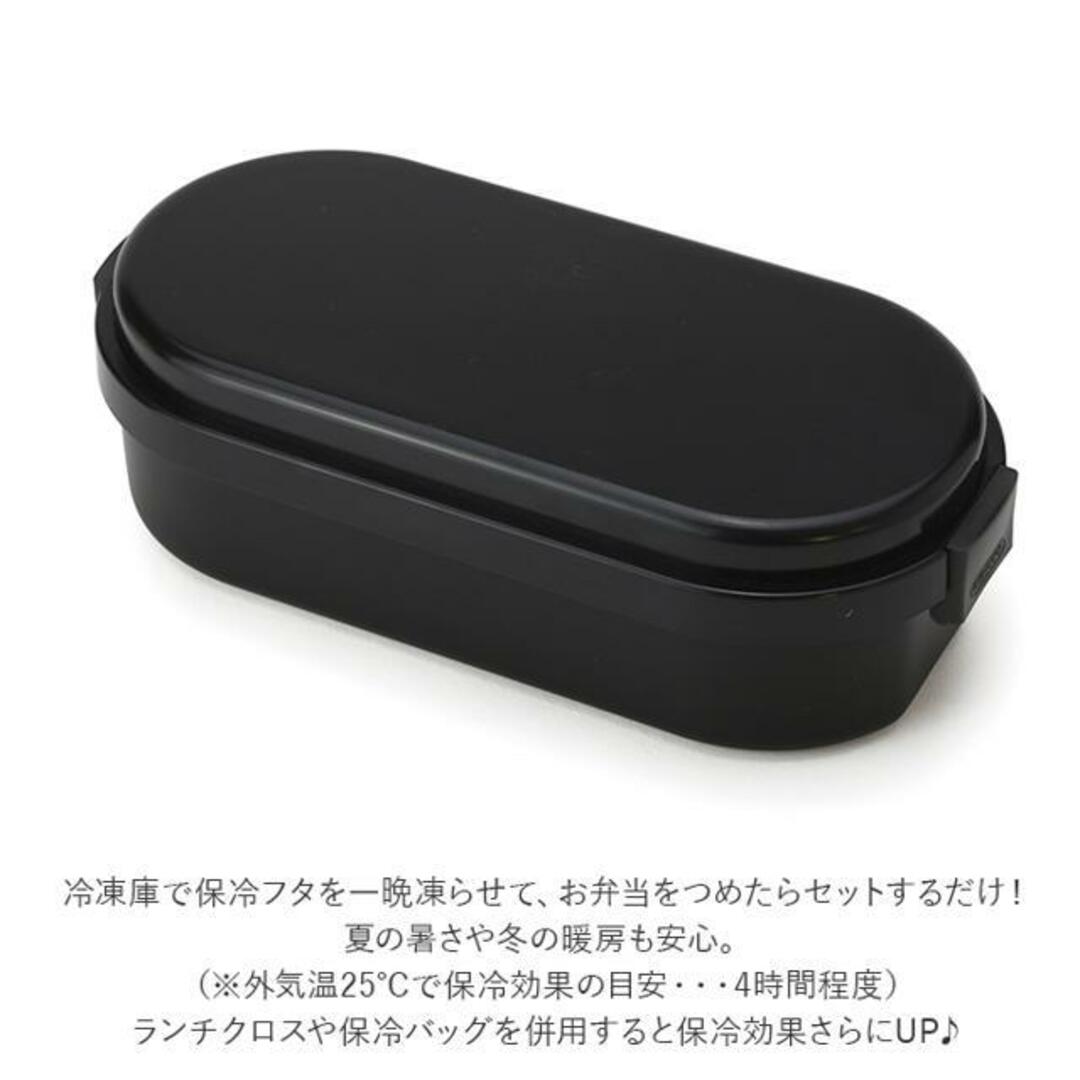 GEL COOL dome L 900ml インテリア/住まい/日用品のキッチン/食器(弁当用品)の商品写真