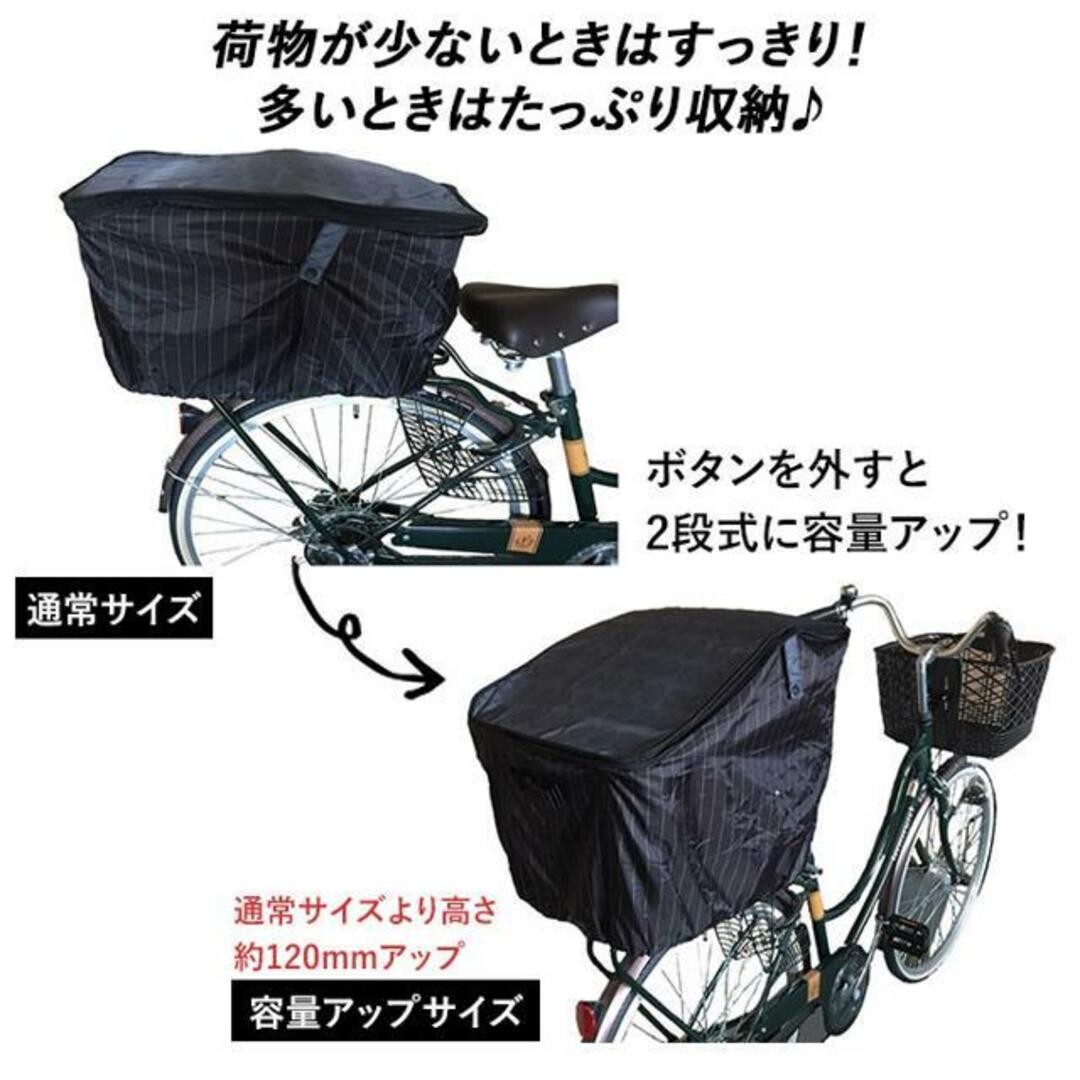 オリンパス ORINPAS 後ろカゴ 用カバー2段式 OR-PB2 スポーツ/アウトドアの自転車(その他)の商品写真