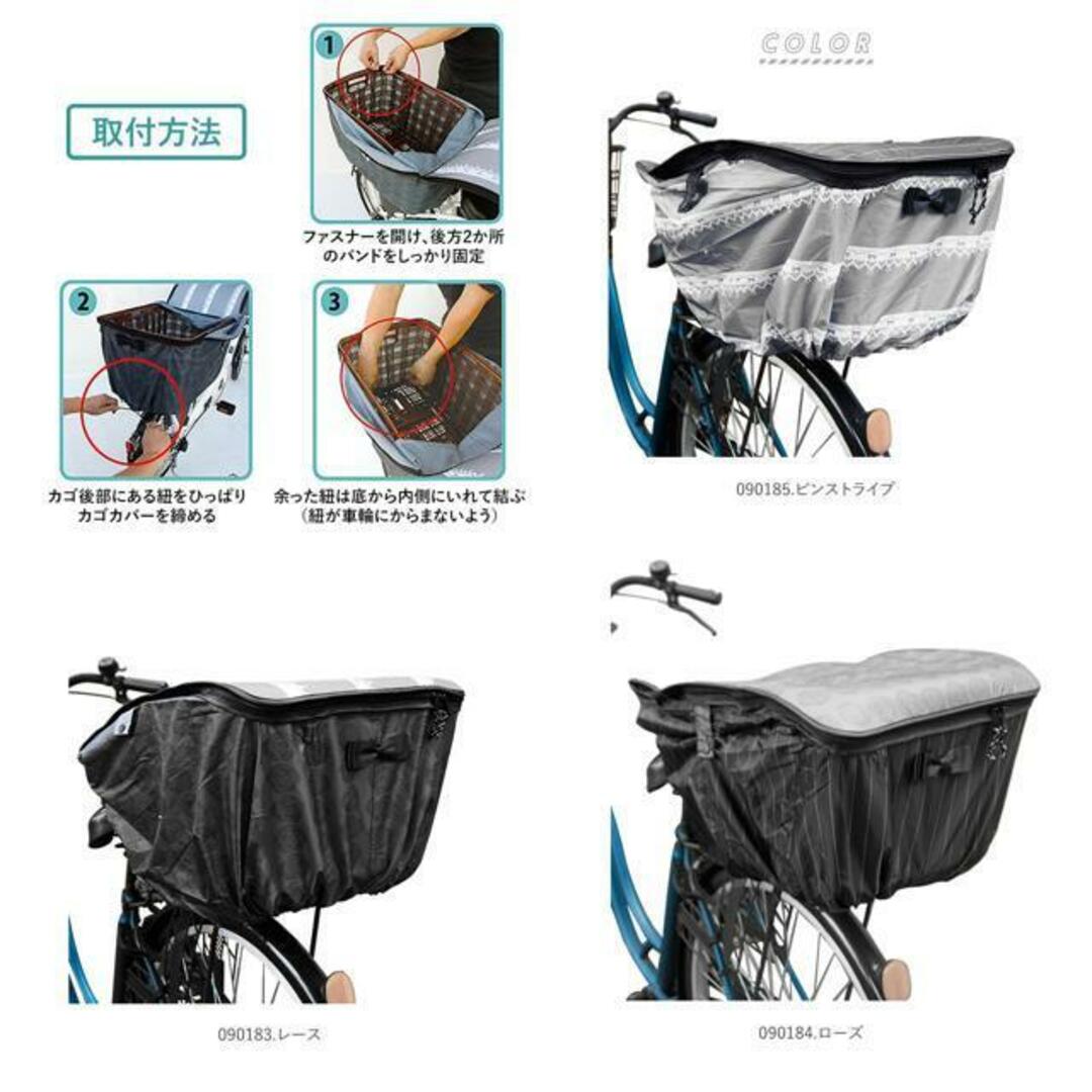 オリンパス ORINPAS 後ろカゴ 用カバー2段式 OR-PB2 スポーツ/アウトドアの自転車(その他)の商品写真