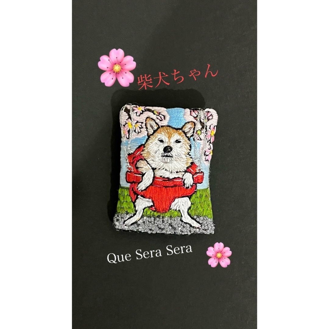 刺繍　ブローチ　柴犬　 ハンドメイドのアクセサリー(コサージュ/ブローチ)の商品写真