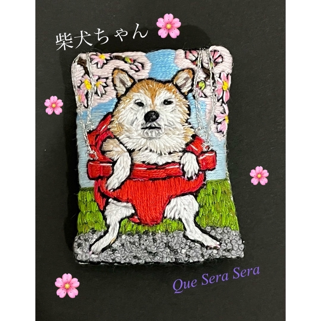 刺繍　ブローチ　柴犬　 ハンドメイドのアクセサリー(コサージュ/ブローチ)の商品写真