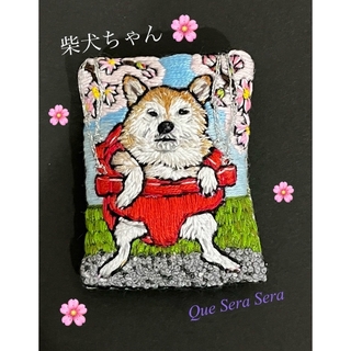 刺繍　ブローチ　柴犬　(コサージュ/ブローチ)