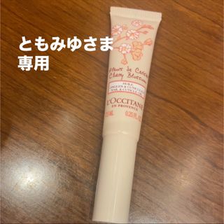 ロクシタン(L'OCCITANE)のロクシタン　チェリーブロッサムネイルオイル7.5ML 2本組セット(ネイルケア)