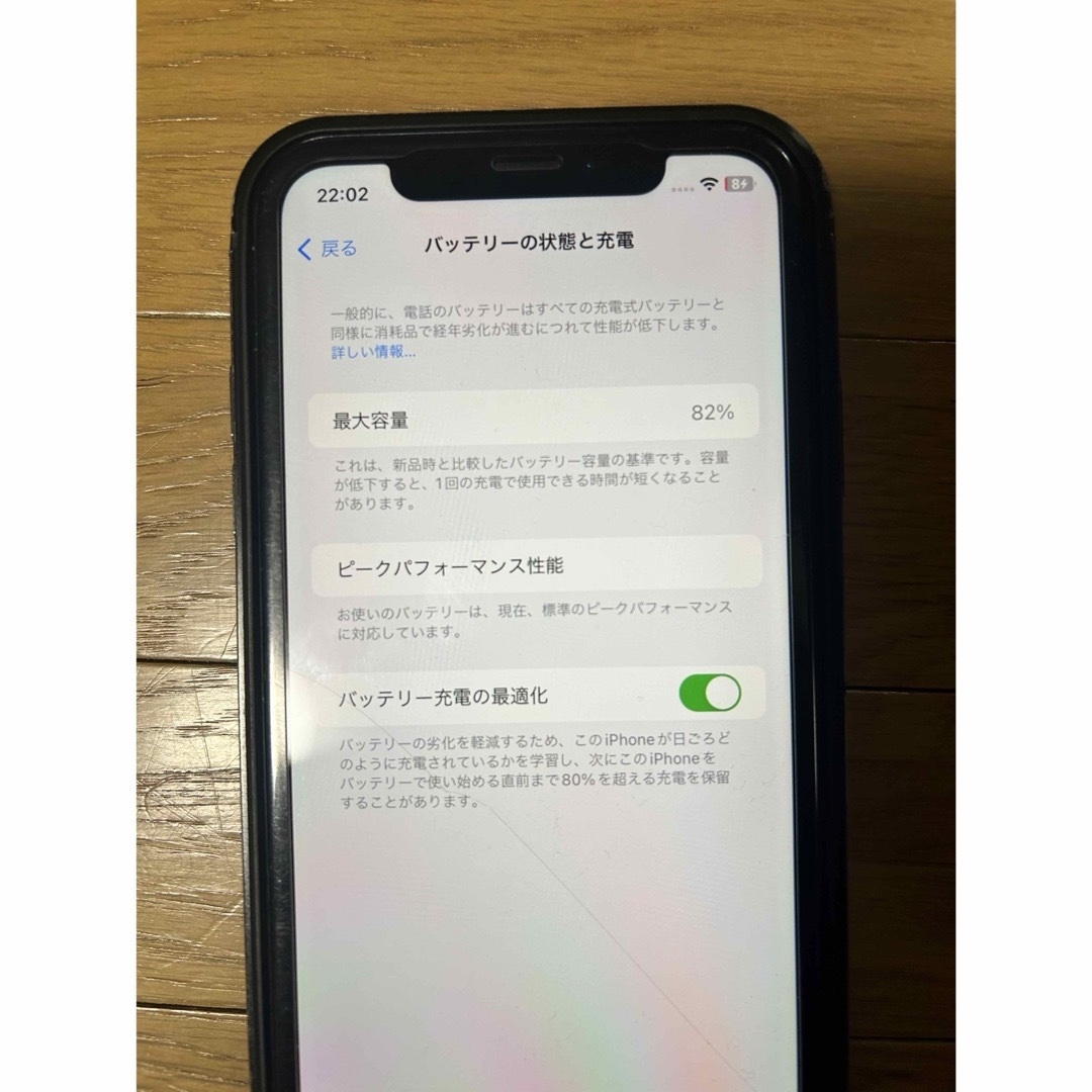 Apple(アップル)のApple iPhoneXR 128GB iPhone本体　付属品未使用 スマホ/家電/カメラのスマートフォン/携帯電話(スマートフォン本体)の商品写真