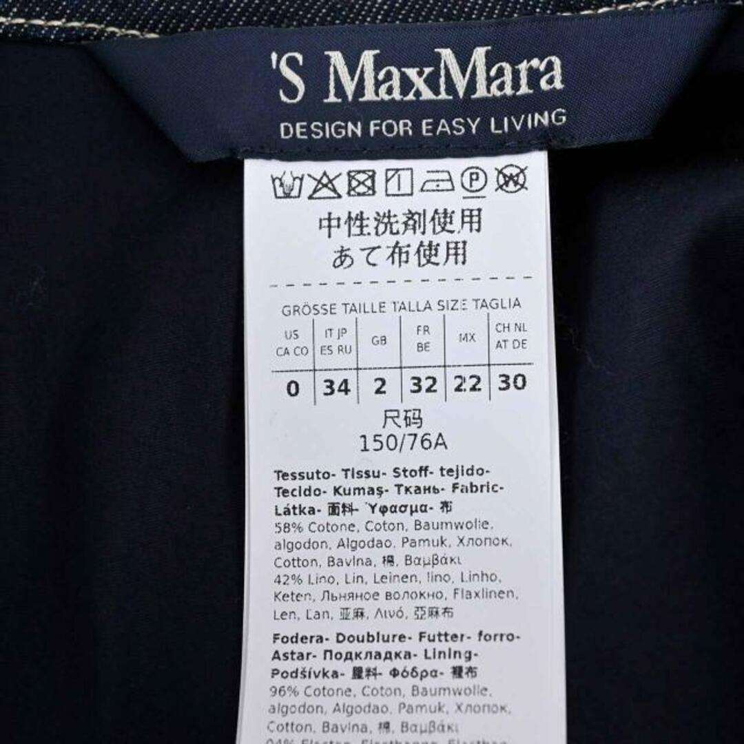 Max Mara(マックスマーラ)のエス マックスマーラ S MAX MARA ワンピース ACCIAO 24192210416 001 ブルー 2024年春夏新作 レディース ブルー レディースのワンピース(ミニワンピース)の商品写真