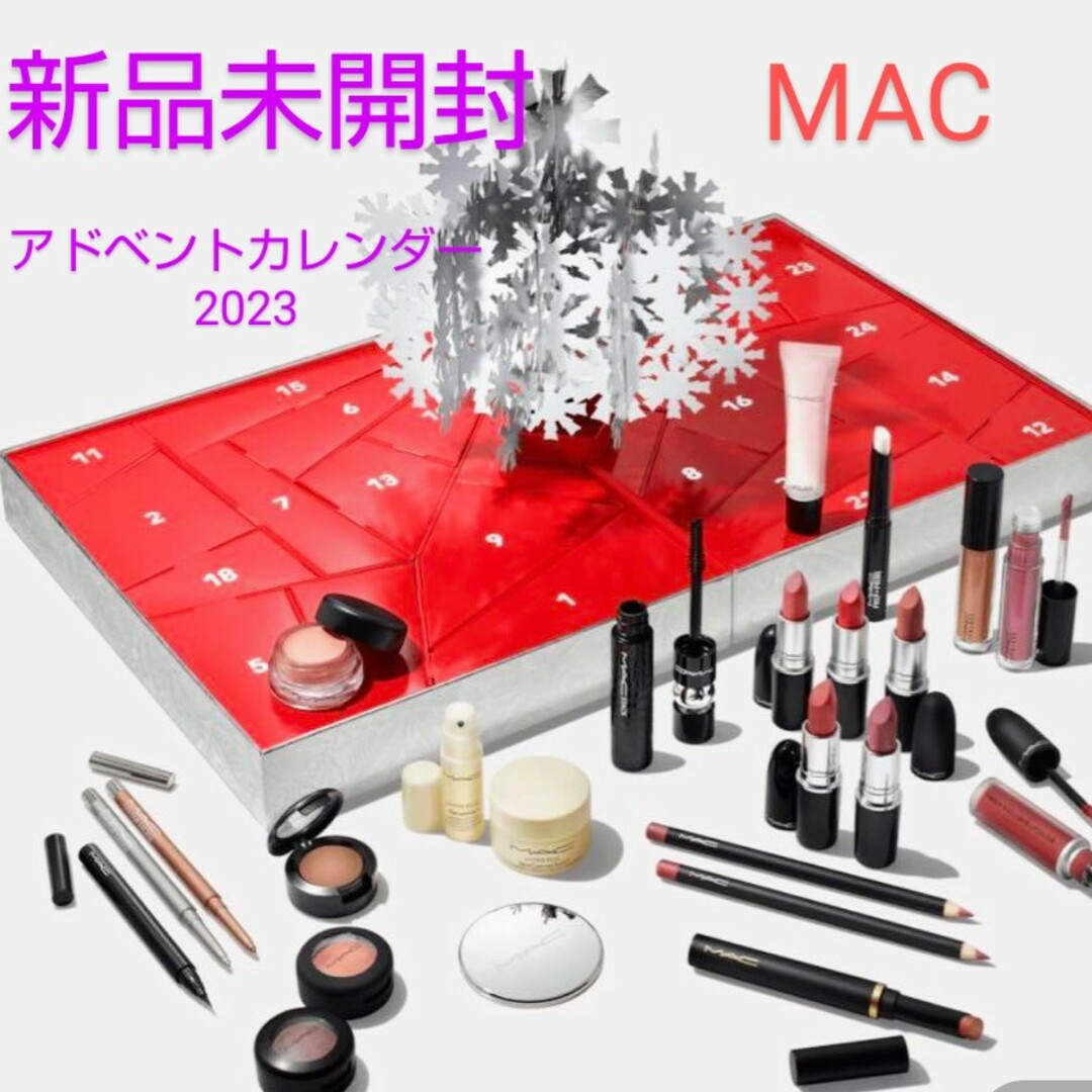 新品未開封☆MAC マック フロステッド フレンジー アドベント 新品未開封☆MAC マック フロステッド フレンジー アドベント