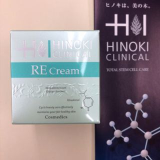 特別価格‼️REクリーム38g(フェイスクリーム)