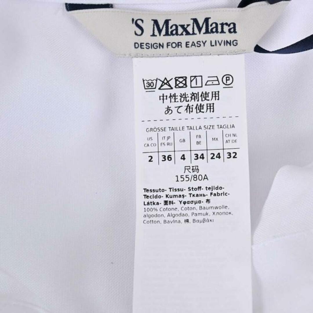 Max Mara(マックスマーラ)のエス マックスマーラ S MAX MARA カジュアルシャツ LODOLA 24191110916 002 ホワイト 2024SS レディース ホワイト 40（3000044751） レディースのトップス(シャツ/ブラウス(半袖/袖なし))の商品写真