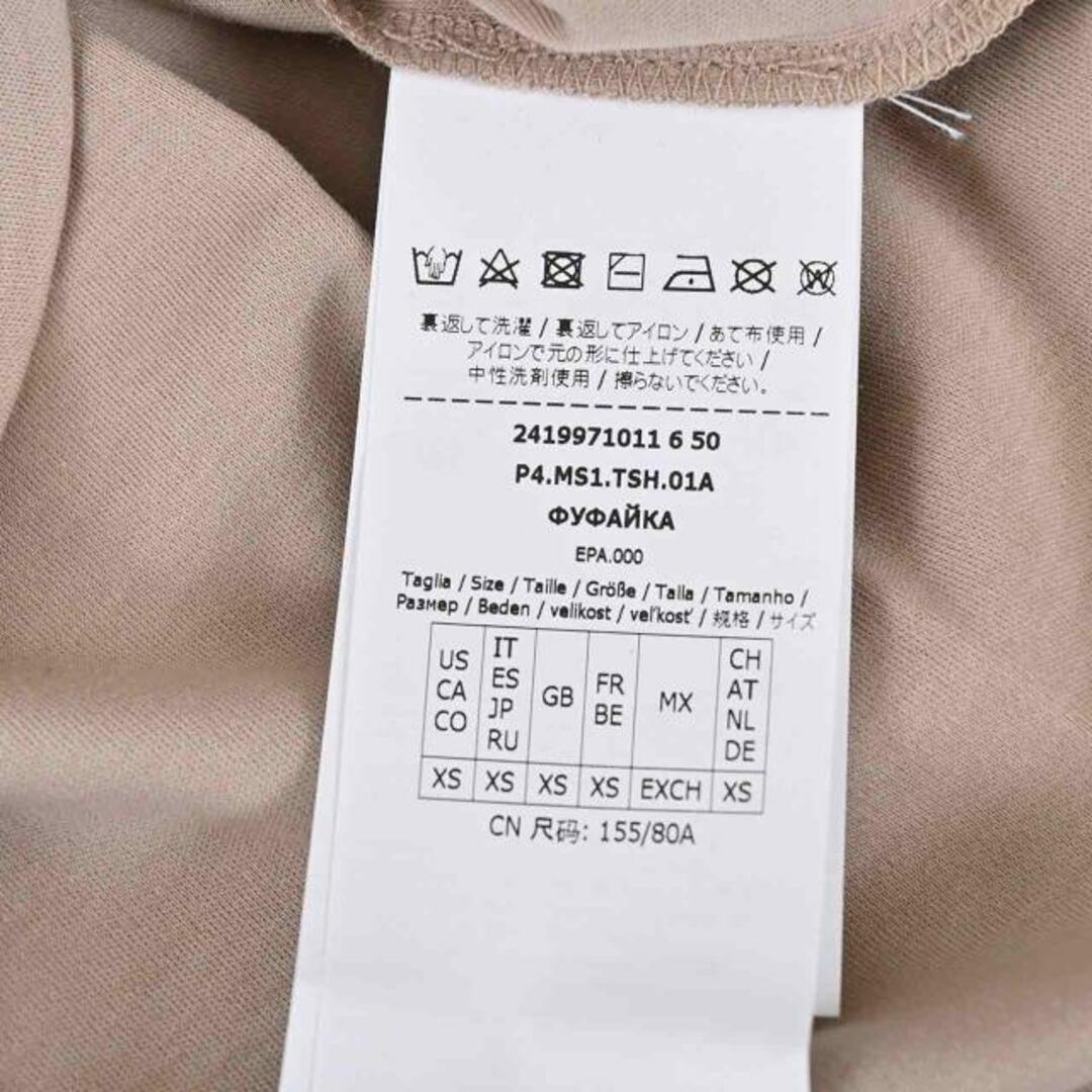 Max Mara(マックスマーラ)のエス マックスマーラ S MAX MARA Tシャツ QUIETO 24199710116 014 ベージュ 2024SS レディース ベージュ レディースのトップス(Tシャツ(半袖/袖なし))の商品写真