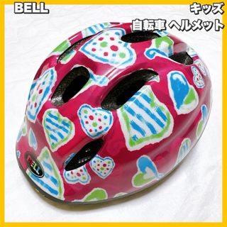 ベル(BELL)のBELL / ベル 自転車用ヘルメット 子どもキッズ用(ヘルメット/シールド)