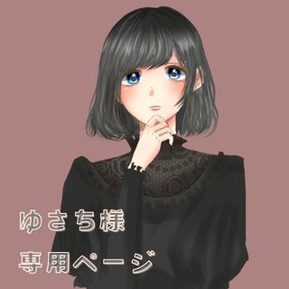Mashleotard オーダー専用ページ】の通販 by マッシュレオタード|ラクマ Mashleotard オーダー専用ページ】の通販 by マッシュレオタード|ラクマ