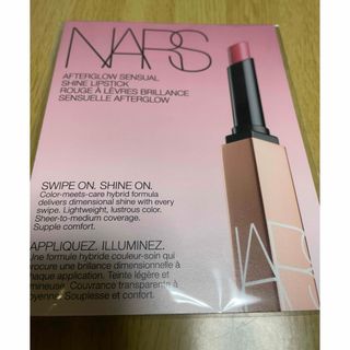 ナーズ(NARS)のNARS リップスティック　サンプル(口紅)