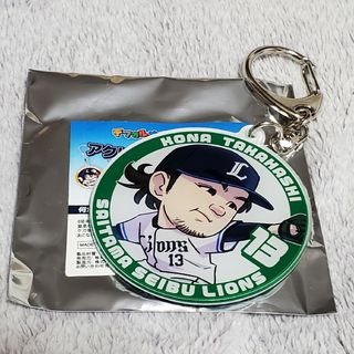 高橋光成　埼玉西武ライオンズ　アクキー　デフォルメプレイヤーズシリーズ(スポーツ選手)