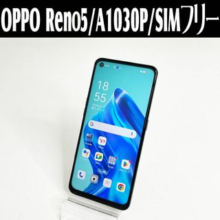 オッポ(OPPO)の中古☆OPPO Reno5 スマートフォン A1030P(スマートフォン本体)