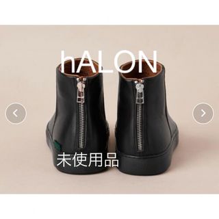 ハロン(halon)の未使用品 hALONバックジップ ハイカットスニーカー 25.5cm(スニーカー)