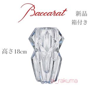 バカラ(Baccarat)の新品  廃盤希少 ☆ バカラ Baccarat リージェントベース レジャン(花瓶)