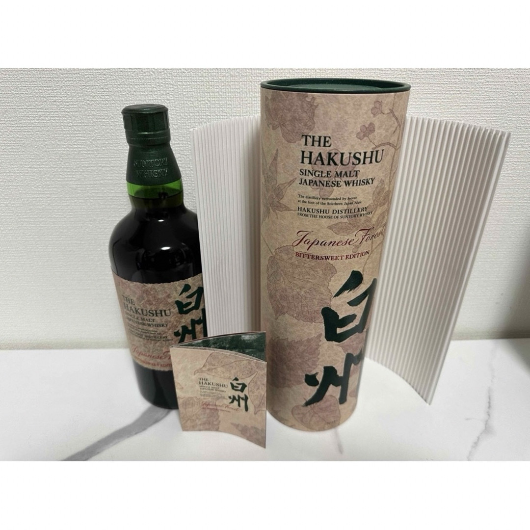 サントリー(サントリー)の山崎　Smoke Batch  白州 Bittersweet 食品/飲料/酒の酒(ウイスキー)の商品写真