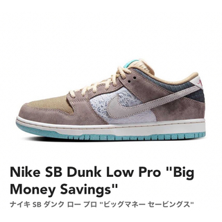 ナイキ(NIKE)のNike SB Dunk Low Pro "Big Money Savings"(スニーカー)