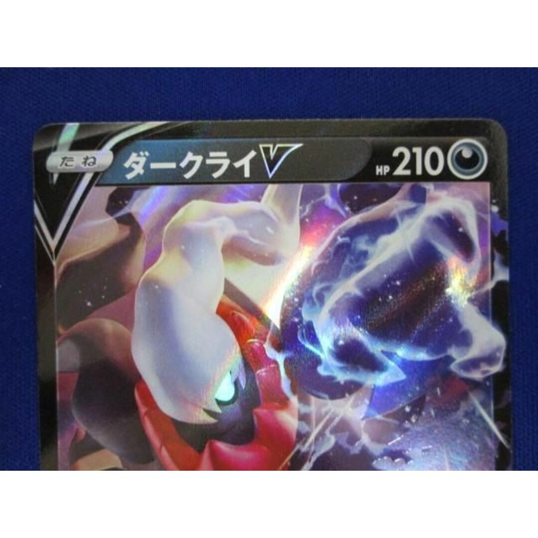  トレカ ポケモンカードゲーム SLD-007 ダークライV - エンタメ/ホビーのトレーディングカード(その他)の商品写真