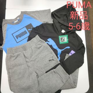 プーマ(PUMA)のPUMA キッズ 110cm ロンT パーカー Tシャツ スウェットパンツ(Tシャツ/カットソー)