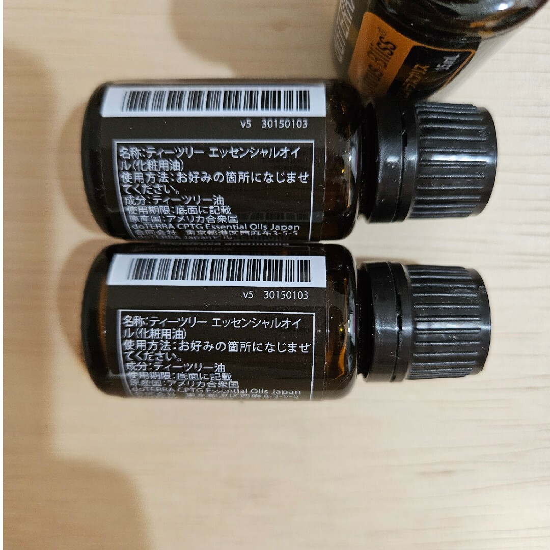 doTERRA(ドテラ)の※きんたろうsan様専用※【おまとめ価格】ドテラ　ティーツリー　2本セット コスメ/美容のリラクゼーション(エッセンシャルオイル（精油）)の商品写真