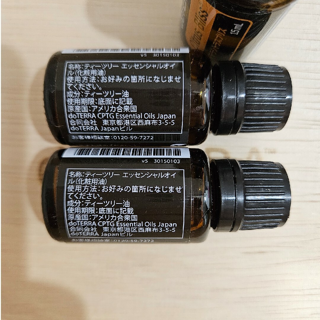 doTERRA(ドテラ)の※きんたろうsan様専用※【おまとめ価格】ドテラ　ティーツリー　2本セット コスメ/美容のリラクゼーション(エッセンシャルオイル（精油）)の商品写真