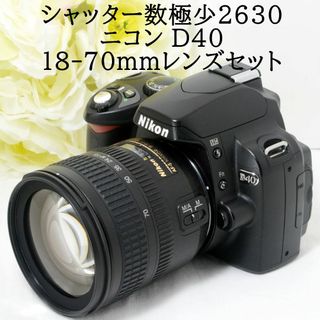 ニコン(Nikon)の★ショット数2630★Nikon ニコン D40 18-70mm レンズセット(デジタル一眼)