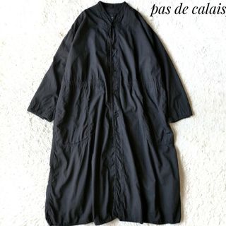 パドカレ(pas de calais)の【パドカレ】ロイヤルオックスコート シャツワンピース 23AW 黒 綿100%(ロングコート)