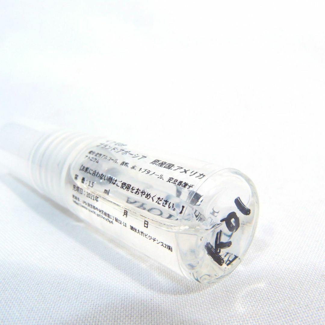 APOTHIA(アポーシア)の【新品】アポーシア APOTHIA イフ IF 1.5ml お試し 香水 コスメ/美容の香水(ユニセックス)の商品写真