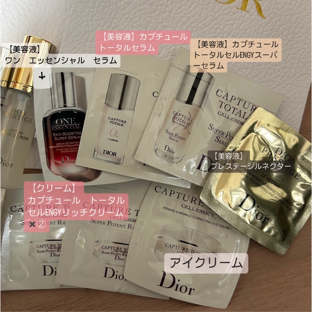 Dior(ディオール)のDIOR 豪華22点セット♡ コスメ/美容のキット/セット(サンプル/トライアルキット)の商品写真