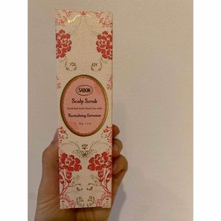 サボン(SABON)のSABON ヘッドスクラブ　リプレニッシング 90g(スカルプケア)