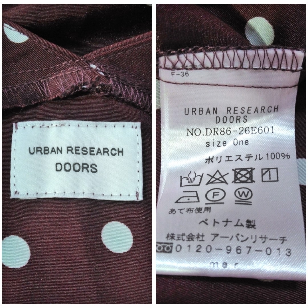 URBAN RESEARCH DOORS(アーバンリサーチドアーズ)のアーバンリサーチドアーズ ✿ ドット カシュクール ロングワンピース ブラウン レディースのワンピース(ロングワンピース/マキシワンピース)の商品写真