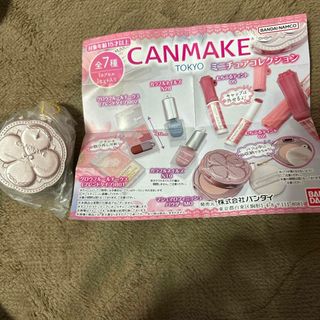 キャンメイク(CANMAKE)のCANMAKE キャンメイク　ガチャ　マシュマロフィニッシュパウダーMO(その他)