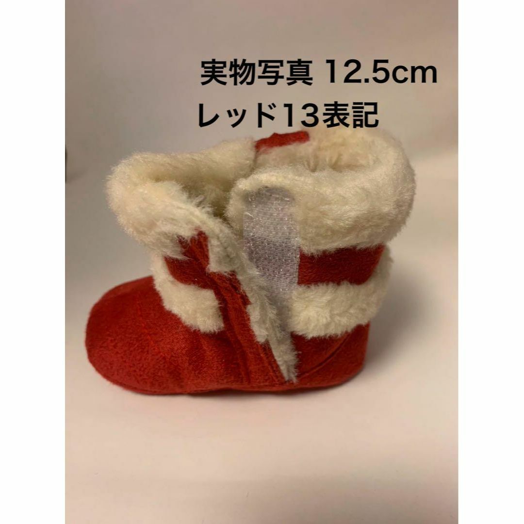 12.5cm レッド ベビー ブーツ ポンポン付 ファー ふわふわ プレゼント キッズ/ベビー/マタニティのベビー靴/シューズ(~14cm)(ブーツ)の商品写真