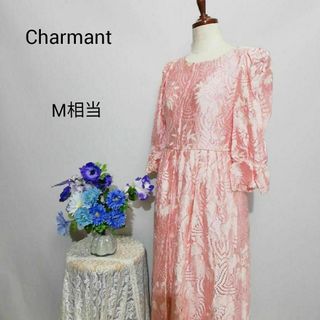 Charmant 極上美品　ドレス　ワンピース　レース　パーティー　ピンク色