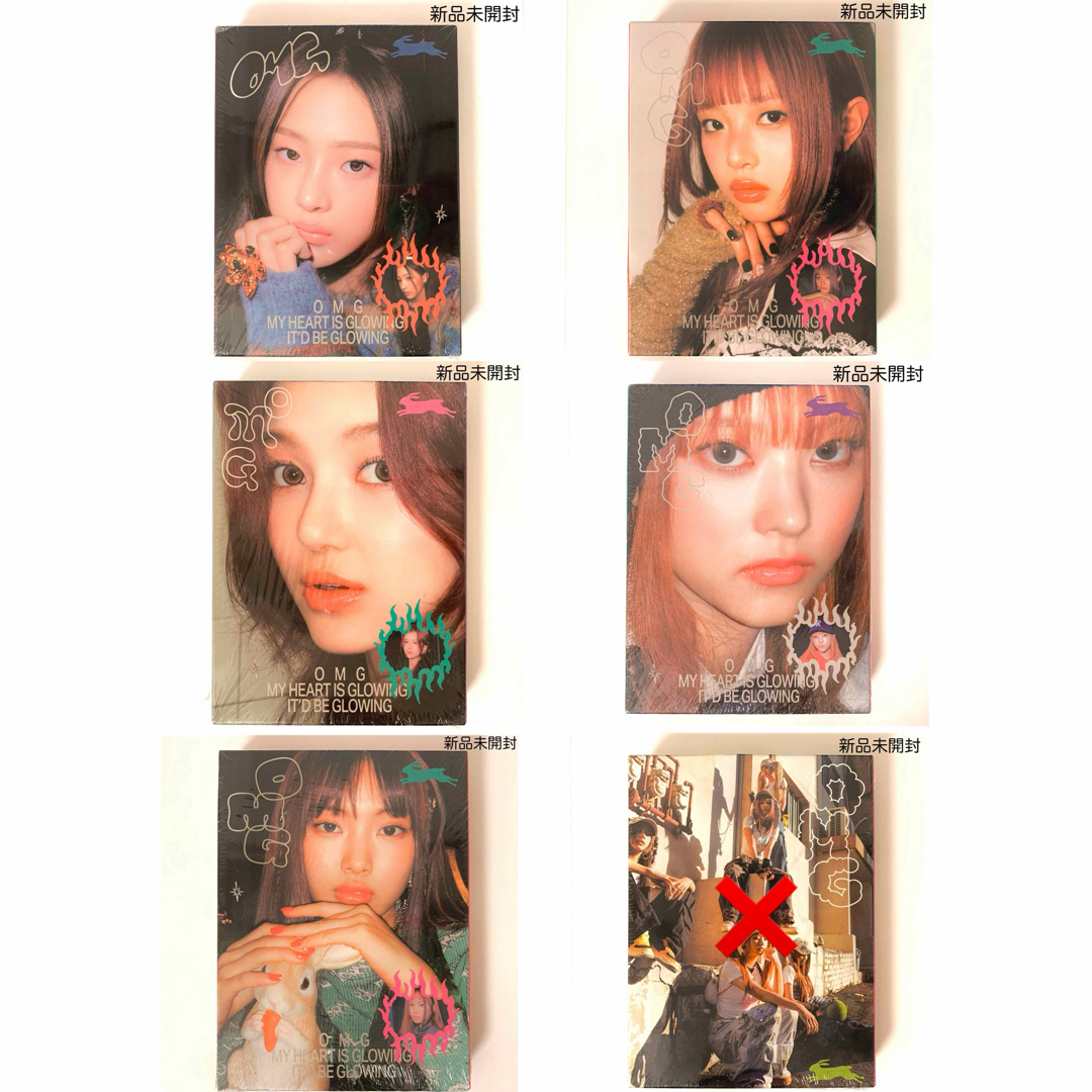 新品未開封 Newjeans OMG Message Card ver. 全員 エンタメ/ホビーのCD(K-POP/アジア)の商品写真