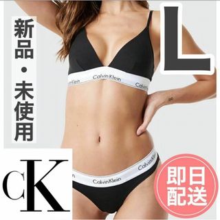 カルバンクライン(Calvin Klein)の2点ブラブラックL &ブラグレーL(ブラ&ショーツセット)