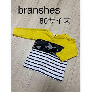 ブランシェス(Branshes)のbranshes♡ブランシェス　ロンT  イエロー  80サイズ(Ｔシャツ)