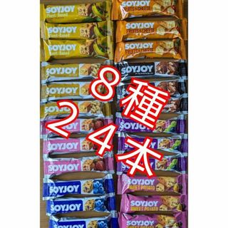 大塚製薬　SOYJOY　８種　24本　ソイジョイ(菓子/デザート)