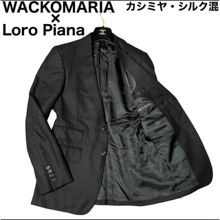 ワコマリア(WACKO MARIA)の良品　WACKOMARIA Loro Piana ジャケット　シルク　カシミヤ混(テーラードジャケット)