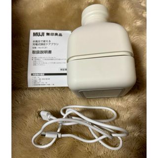 MUJI (無印良品) - 無印良品 お風呂で使える充電式頭皮ケアブラシ