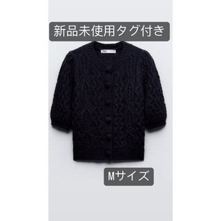 ZARA - ZARA ケーブルニットカーディガン