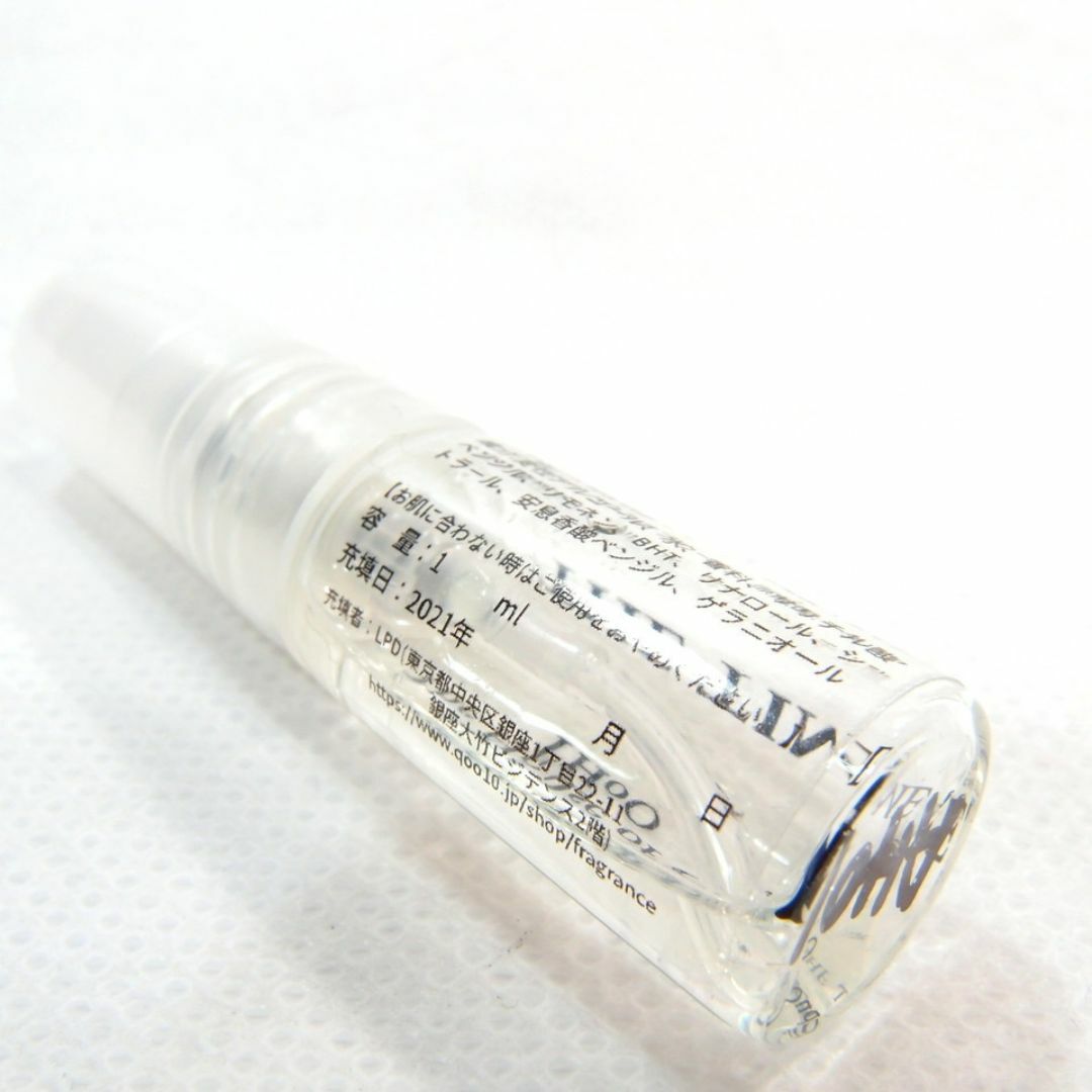 【新品】ザ ハウス オブ ウード ザタイム 1ml　お試し 香水 サンプル 人気 コスメ/美容の香水(ユニセックス)の商品写真