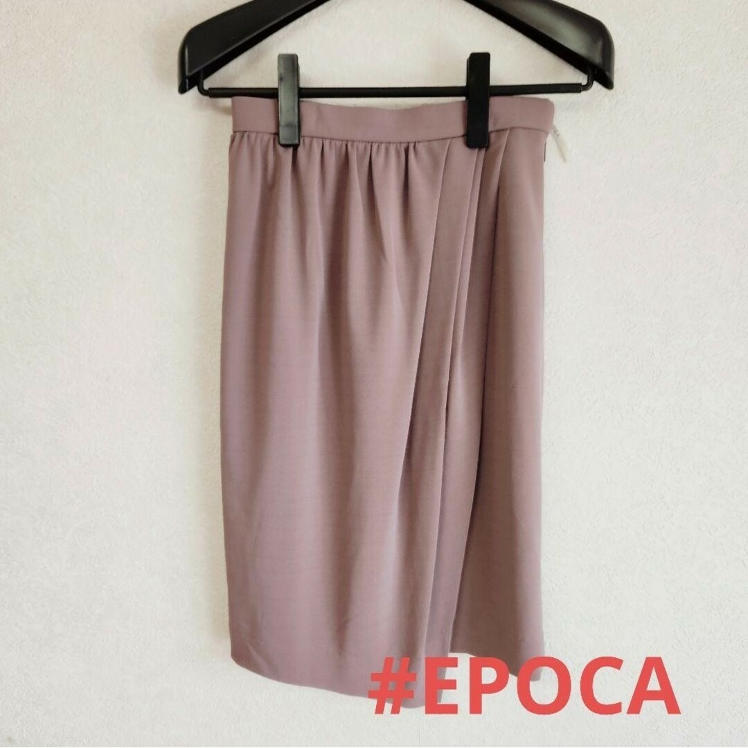 EPOCA(エポカ)の【クリーニング済み美品】EPOCA エポカ　ドレープスカート レディースのスカート(ひざ丈スカート)の商品写真