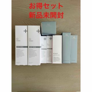 湘南美容　SBC お得セット(美容液)