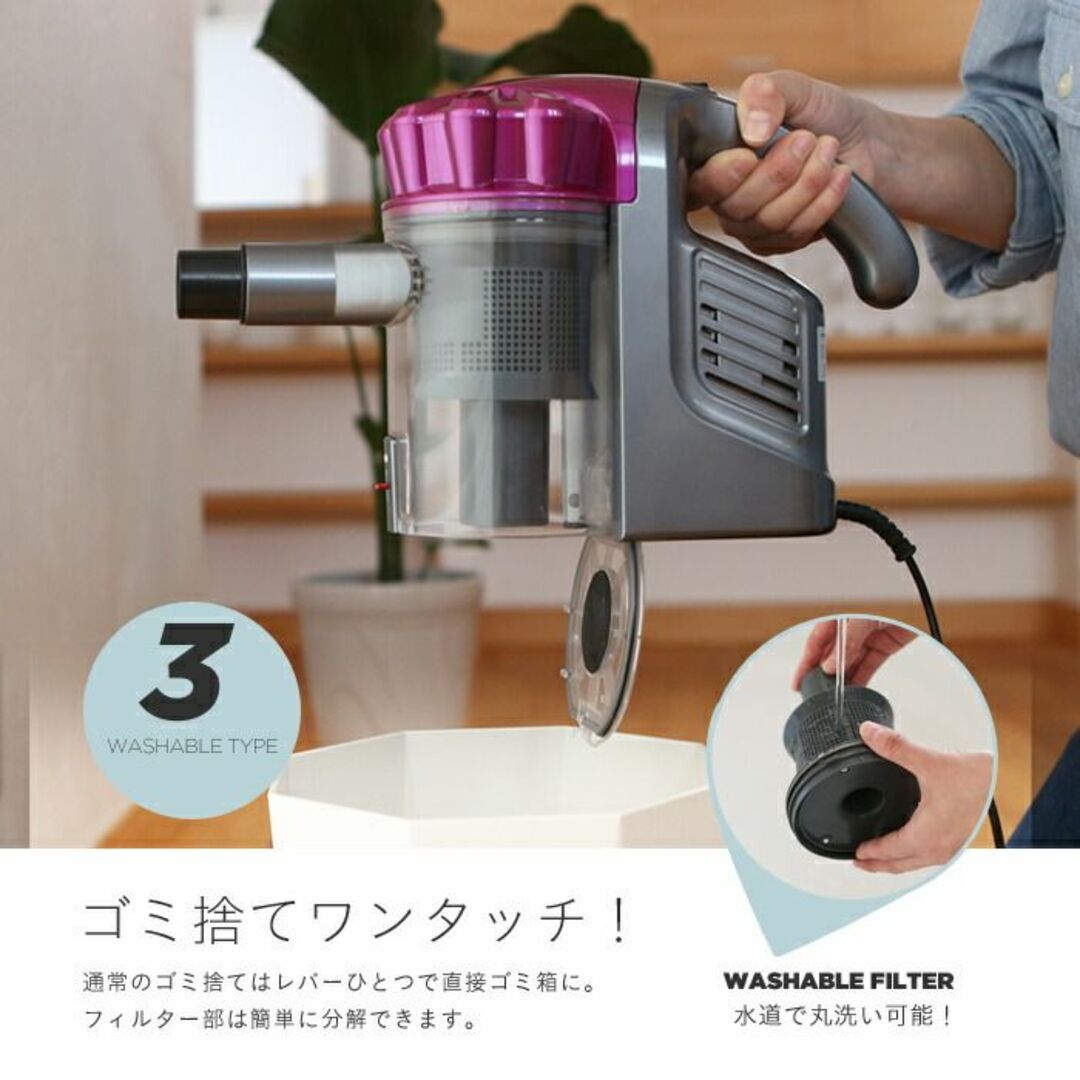 ★送料無料★ 2way サイクロン掃除機 軽量 強力吸引 パープル 他カラー有 スマホ/家電/カメラの生活家電(掃除機)の商品写真