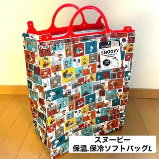 スヌーピー(SNOOPY)のスヌーピー 保温・保冷ソフトバッグL 赤 買い物バッグ 新品 可愛い(日用品/生活雑貨)