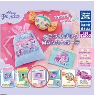 Disney - ディズニープリンセス ノスタルジックMANGAポーチ ガチャ