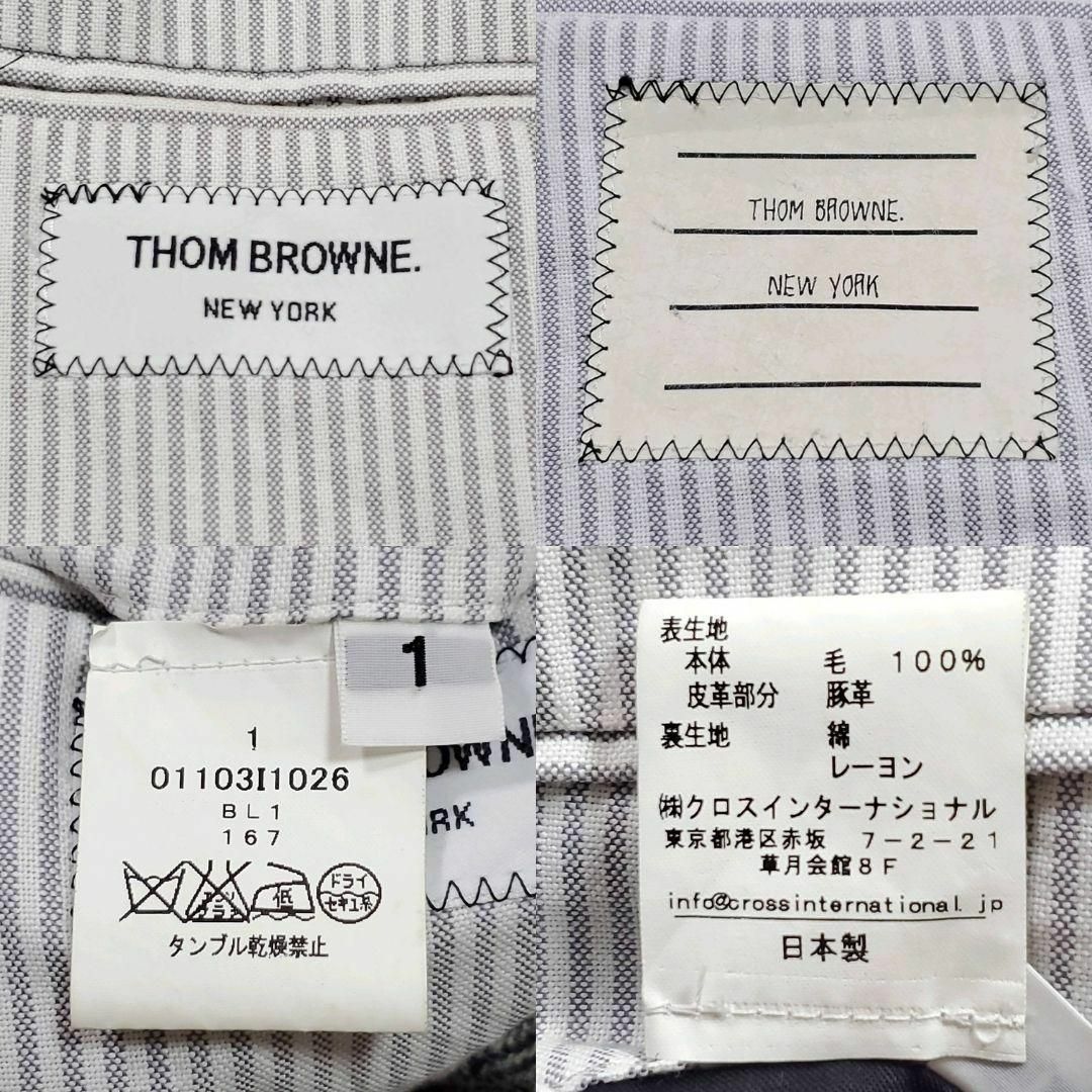 THOM BROWNE - 極美品 S トムブラウン ヘリンボーン ジャケット THOM BROWNE - 極美品 S トムブラウン ヘリンボーン ジャケット
