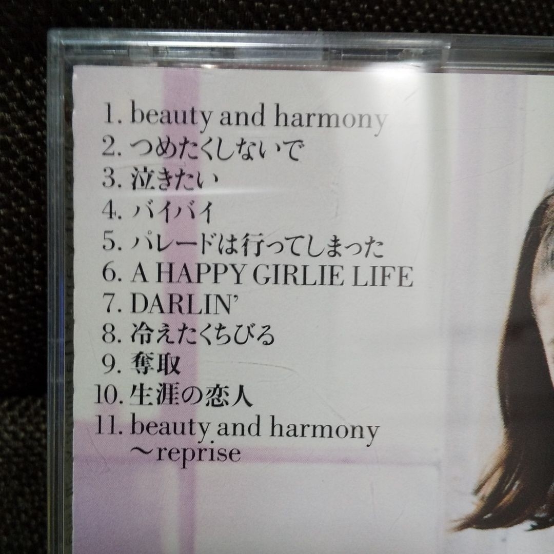 帯付き♡吉田美和♡ビューティ・アンド・ハーモニー エンタメ/ホビーのCD(ポップス/ロック(邦楽))の商品写真